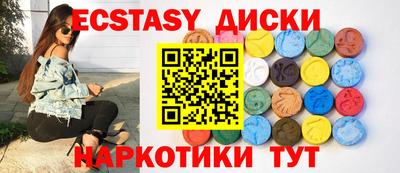 кокаин VHQ Гусев