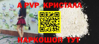 спайс Гусь-Хрустальный