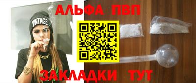 спайс Гусь-Хрустальный