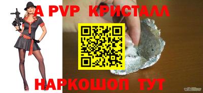 дживик Гусиноозёрск