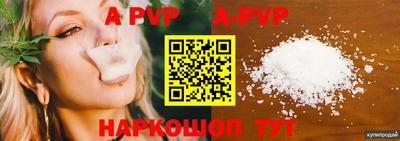 кокаин VHQ Гусев