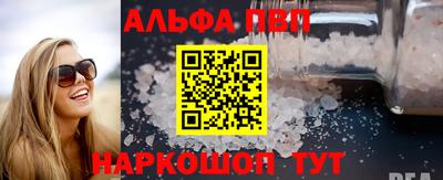 спайс Гусь-Хрустальный