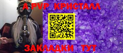 дживик Гусиноозёрск