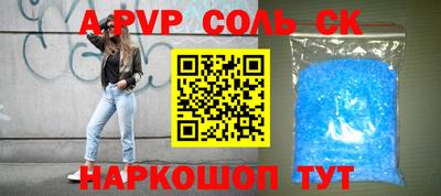 кокаин VHQ Гусев