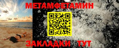 спайс Гусь-Хрустальный