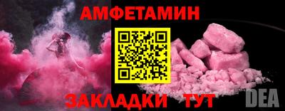 дживик Гусиноозёрск