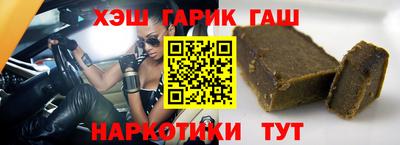 кокаин VHQ Гусев