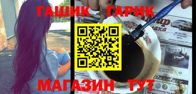кокаин VHQ Гусев