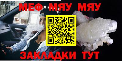 спайс Гусь-Хрустальный