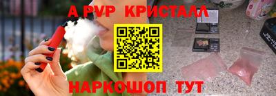 спайс Гусь-Хрустальный
