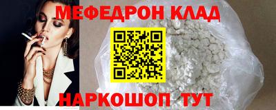 спайс Гусь-Хрустальный