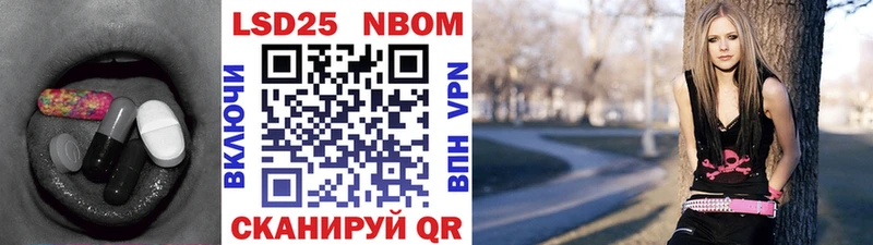 Лсд 25 экстази кислота  блэк спрут сайт  Кудрово 