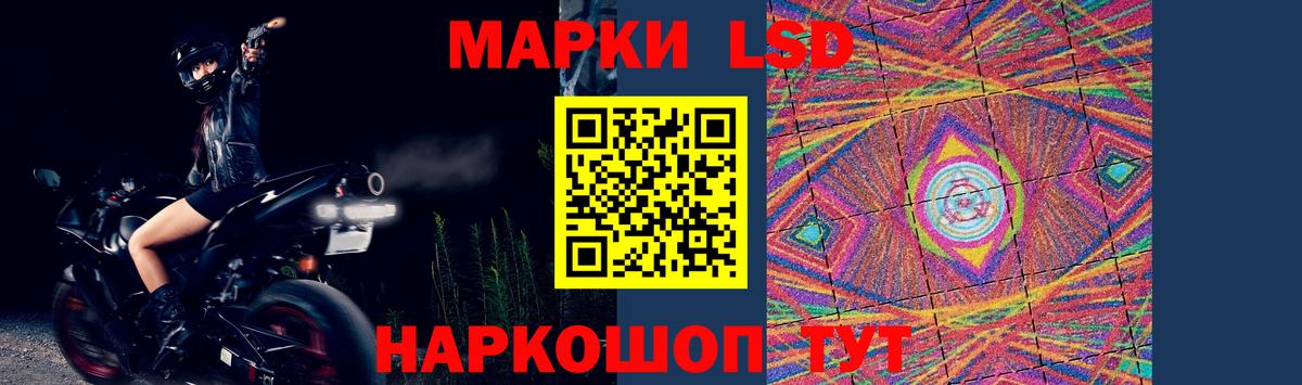 LSD-25 экстази кислота Кудрово