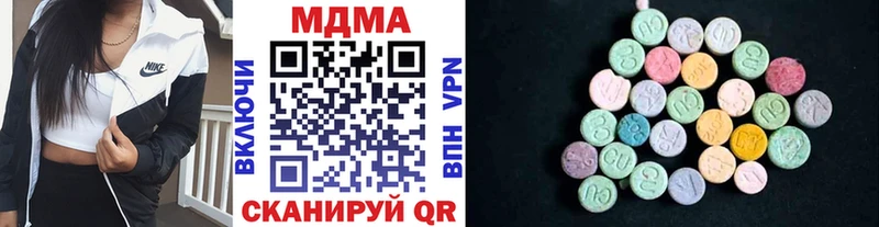 МДМА кристаллы  где можно купить наркотик  Кудрово 