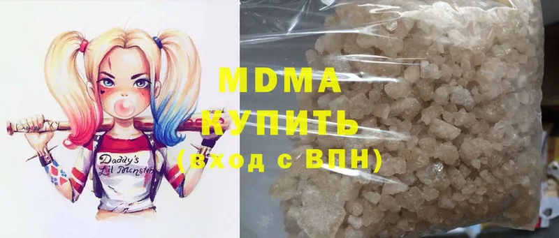 MDMA Molly Кудрово