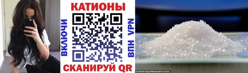 блэк спрут зеркало  Кудрово  Меф мука 