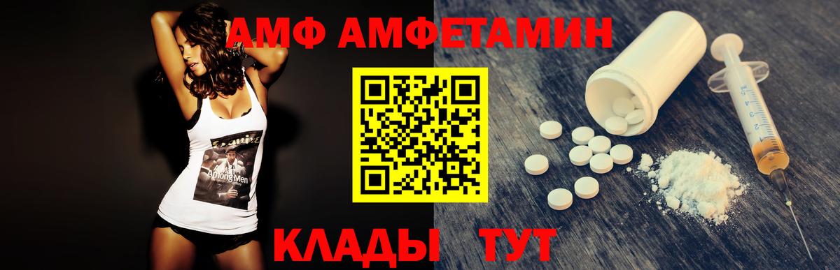 Первитин винт  Вход с VPN  Кудрово 