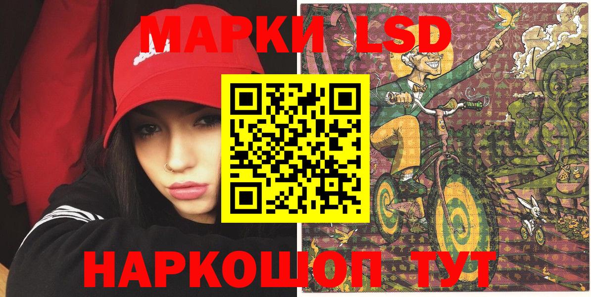 Марки NBOMe 1,8мг Кудрово
