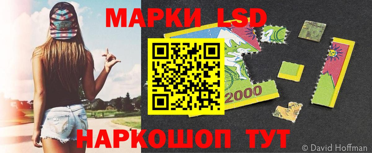 Марки N-bome 1,5мг  Вход с VPN  Наркотические марки  Кудрово 