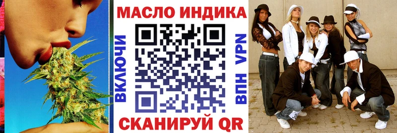 как найти закладки  площадка клад  Дистиллят ТГК гашишное масло  Кудрово 