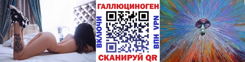 Галлюциногенные грибы Magic Shrooms  Кудрово 